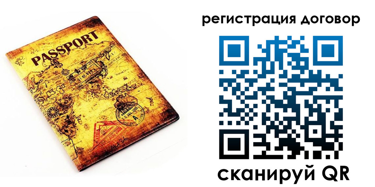 прописка поиск в Энгельсе