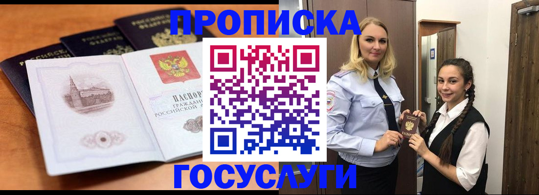 форма 3 в Энгельсе