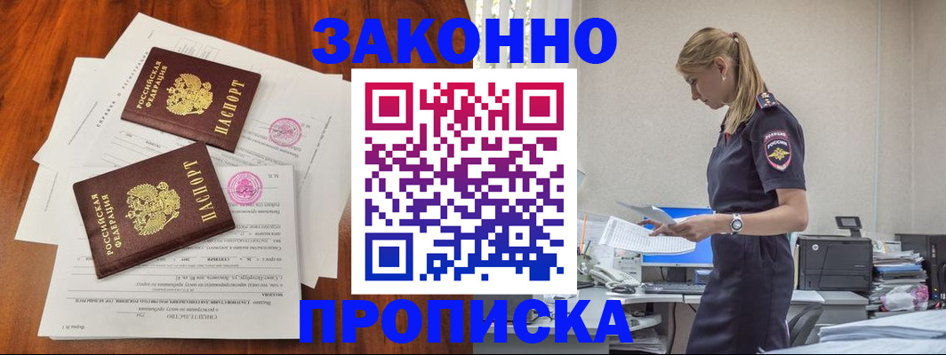 регистрация для школы в Энгельсе